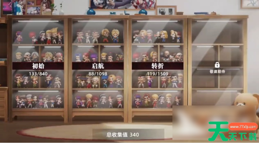 全明星觉醒攻略图文 全明星觉醒新手入门攻略