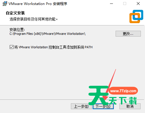 VMware Workstation(虚拟桌面软件) v17.6.4 虚拟机精简版-4 VMware Workstation(虚拟桌面软件) v17.6.4 虚拟机精简版-4