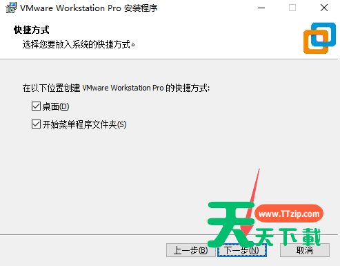 VMware Workstation(虚拟桌面软件) v17.6.4 虚拟机精简版-5 VMware Workstation(虚拟桌面软件) v17.6.4 虚拟机精简版-5