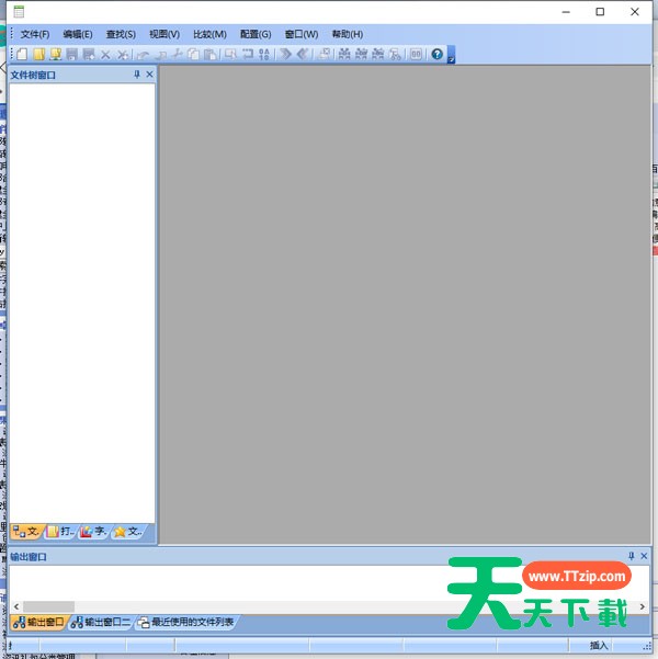 PilotEdit Lite(高级文本编辑器) v20.6.0 绿色精简版-1 PilotEdit Lite(高级文本编辑器) v20.6.0 绿色精简版-1