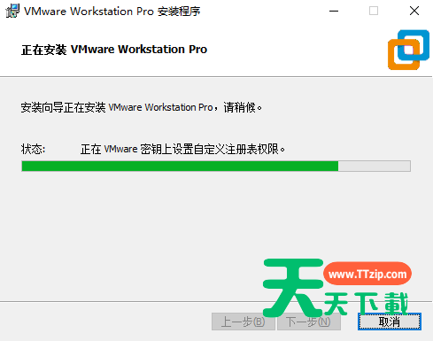 VMware Workstation(虚拟桌面软件) v17.6.4 虚拟机精简版-7 VMware Workstation(虚拟桌面软件) v17.6.4 虚拟机精简版-7