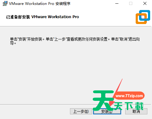 VMware Workstation(虚拟桌面软件) v17.6.4 虚拟机精简版-6 VMware Workstation(虚拟桌面软件) v17.6.4 虚拟机精简版-6