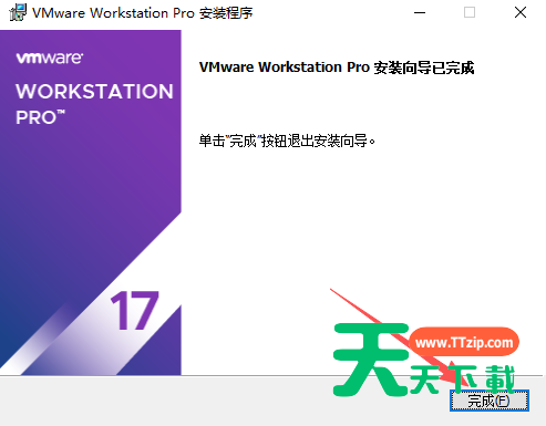 VMware Workstation(虚拟桌面软件) v17.6.4 虚拟机精简版-8 VMware Workstation(虚拟桌面软件) v17.6.4 虚拟机精简版-8