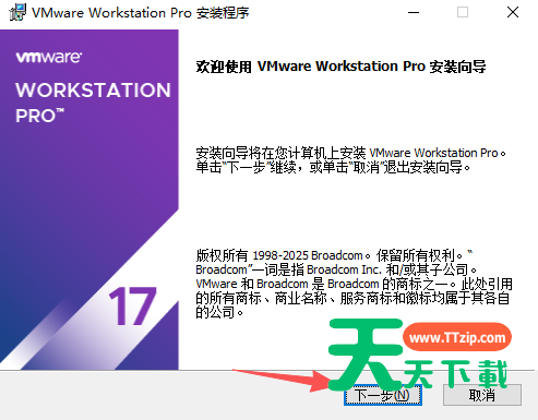 VMware Workstation(虚拟桌面软件) v17.6.4 虚拟机精简版-2 VMware Workstation(虚拟桌面软件) v17.6.4 虚拟机精简版-2