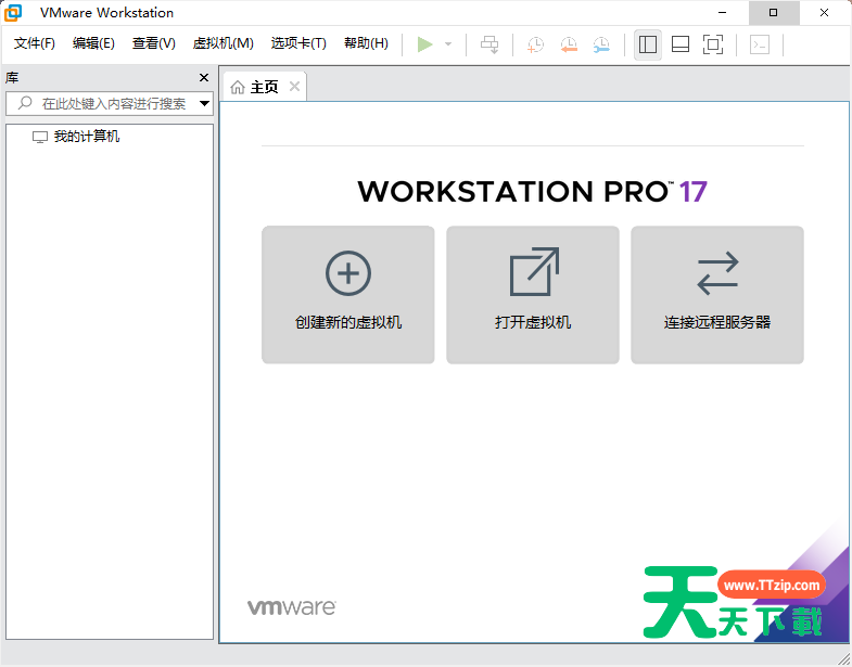VMware Workstation(虚拟桌面软件) v17.6.4 虚拟机精简版-9 VMware Workstation(虚拟桌面软件) v17.6.4 虚拟机精简版-9