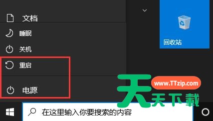 Win11更新卡在65%怎么办？Win11更新卡在65%的解决方法