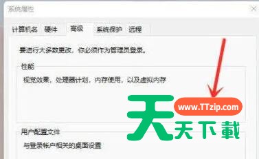 Win11右键菜单反应慢怎么办？Win11鼠标右键弹出菜单很慢的解决方法