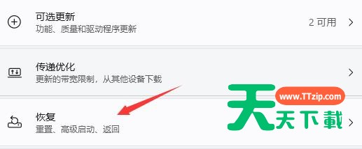 Win11玩不了地平线4怎么办？Win11玩不了地平线4解决方法