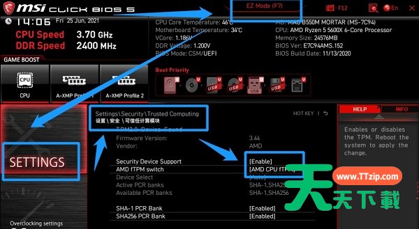 安装win11如何设置BIOS