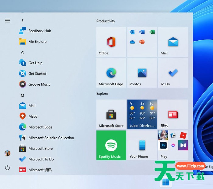 Win11开始菜单怎么恢复成Win10开始菜单