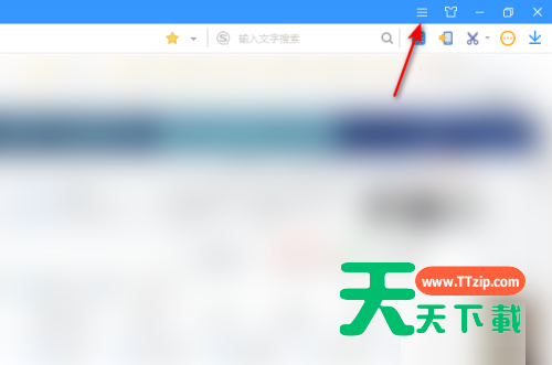 搜狗高速浏览器怎样开启基础保护？搜狗高速浏览器开启基础保护的技巧