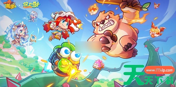 一步两步手游攻略大全 一步两步手游攻略