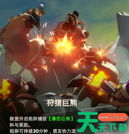 奔奔王国最全详细攻略打熊配置 奔奔王国打熊兵种比例及英雄搭配指南