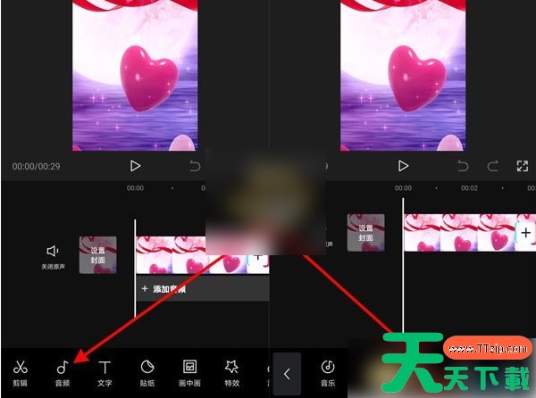 剪映怎么单独导出音频 具体操作方法介绍