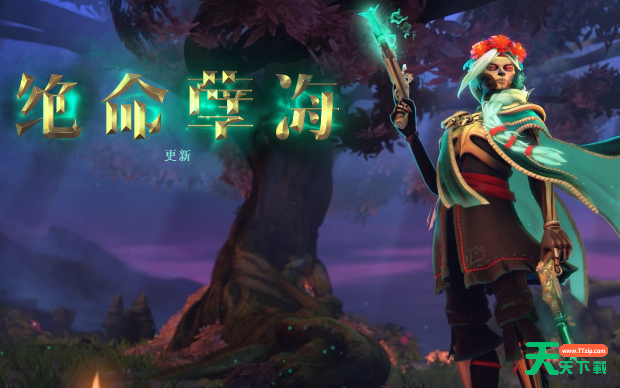 dota2 7.32e更新日志分享