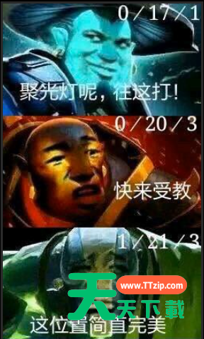 dota2绝活三猫王图片分享