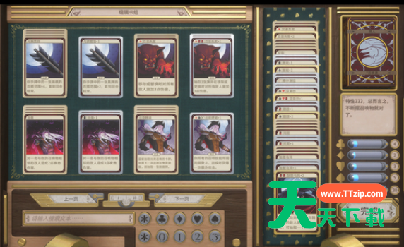 王牌与冒险猎人召唤流玩法攻略