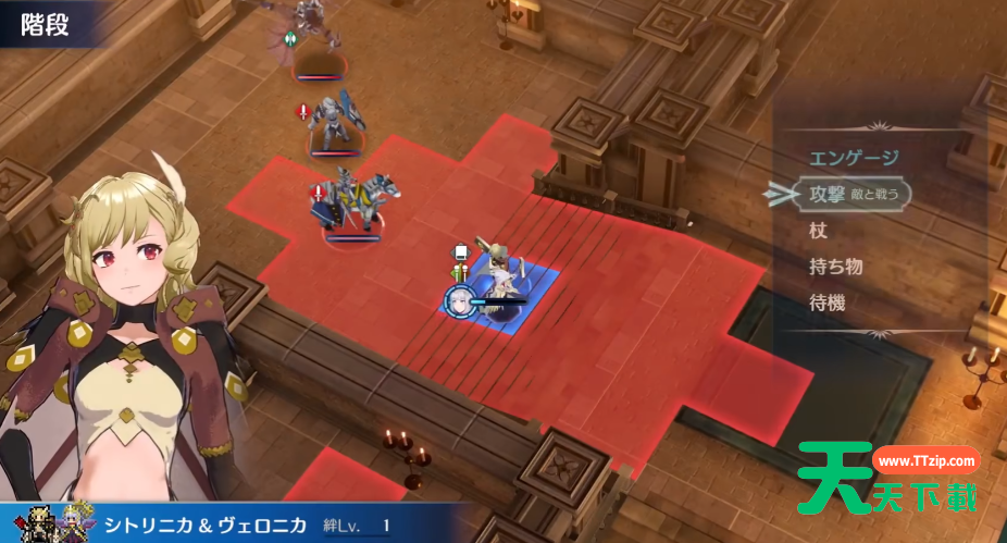 火焰纹章Engage维洛妮卡纹章士技能效果一览