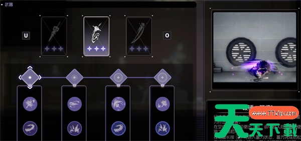 少女与学院城鞭锤武器获取方法分享