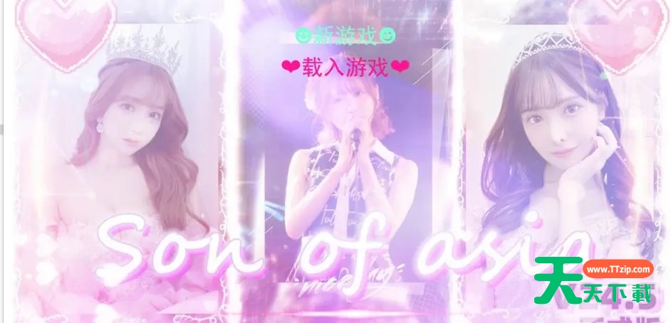 亚洲之子炸弹密码是什么 炸弹密码分享