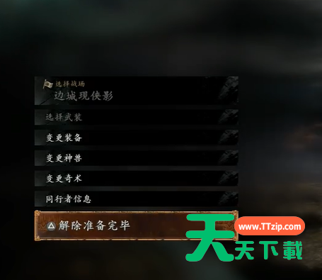 卧龙苍天陨落情谊酒杯快速获取攻略 情谊酒杯怎么获得