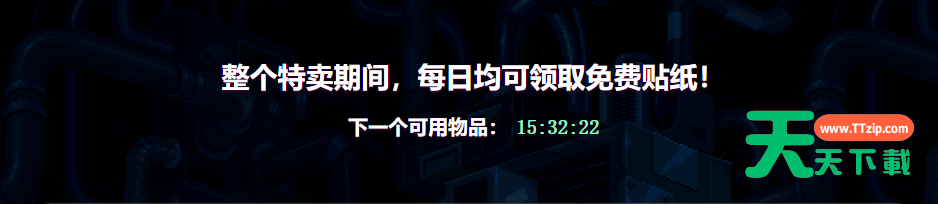 steam2023春季特卖贴纸领取教程-1 steam2023春季特卖贴纸领取教程-1