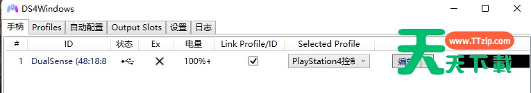 原子之心XGP版使用PS5手柄方法介绍