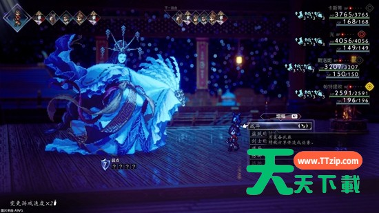 八方旅人2祈祷师全技能攻略 祈祷师全部技能解锁条件