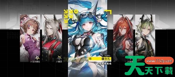 明日方舟终末地别礼怎么配队 明日方舟终末地别礼高配阵容推荐