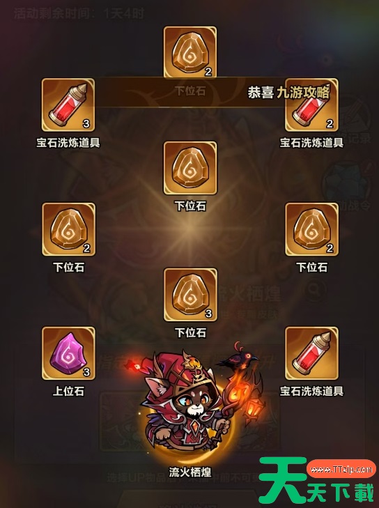 剑与黎明冰火之歌怎么选 剑与黎明冰火之歌选择攻略