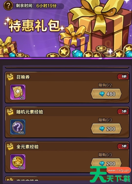 剑与黎明资源怎么获取 剑与黎明资源获取攻略