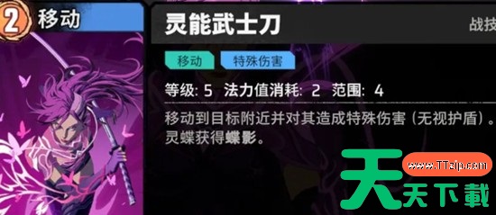 漫威秘法狂潮灵蝶技能是什么 漫威秘法狂潮灵蝶技能介绍