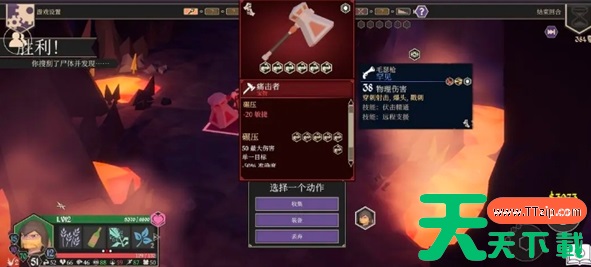 为了吾王怎么下地窖 为了吾王下地窖攻略技巧