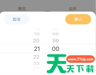 小伴龙怎么设置作息时间 小伴龙设置作息时间方法