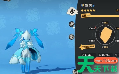 洛克王国世界首领火神队怎么玩 首领火神队玩法教学