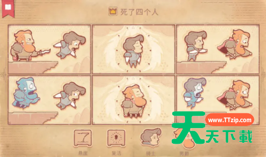 Storyteller第七章通关攻略