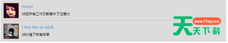 赛博朋克酒保行动好结局达成攻略
