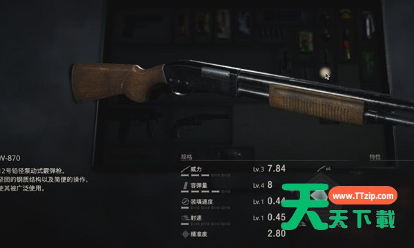 生化危机4重制版喷子获取方法 霰弹枪在哪拿