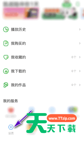 凯叔讲故事怎么清除缓存？凯叔讲故事清除缓存方法