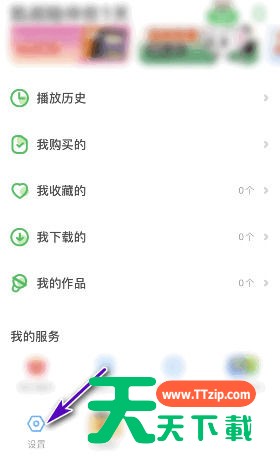 凯叔讲故事占用空间怎么清理？凯叔讲故事占用空间清理教程