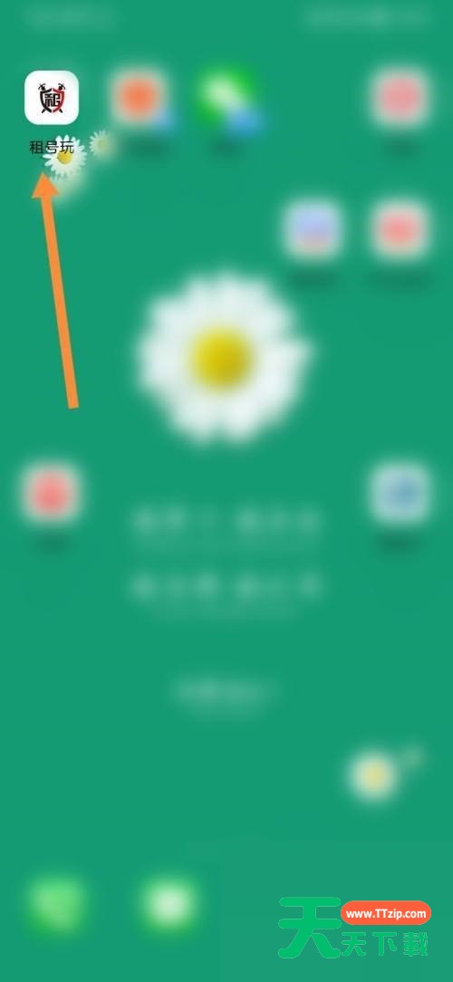 租号玩怎么联系客服？租号玩联系客服教程