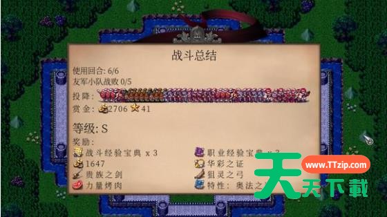 战争交响曲尼菲林传奇罗迪恩之颅有什么用 橙装骷髅头用法