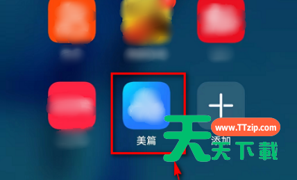 美篇帮助中心在哪里？美篇帮助中心查看方法