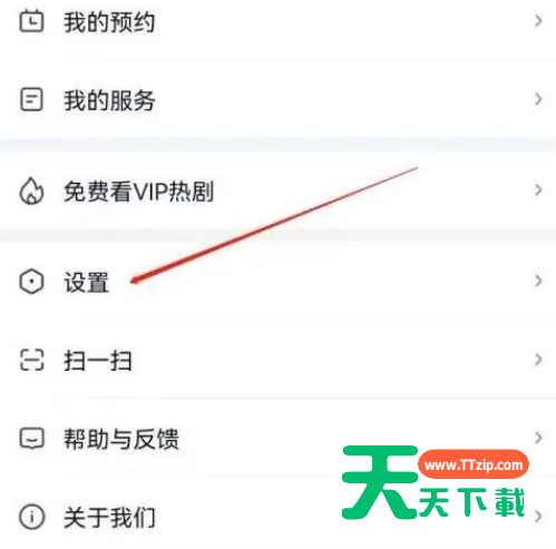 爱奇艺极速版怎么管理登录设备?爱奇艺极速版管理登录设备教程