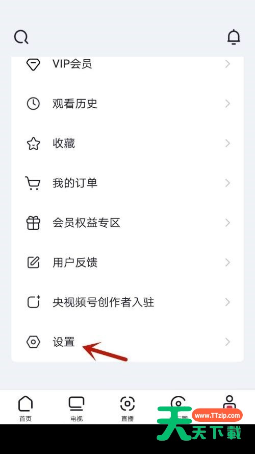 央视频怎么退出登录？央视频退出登录教程-1