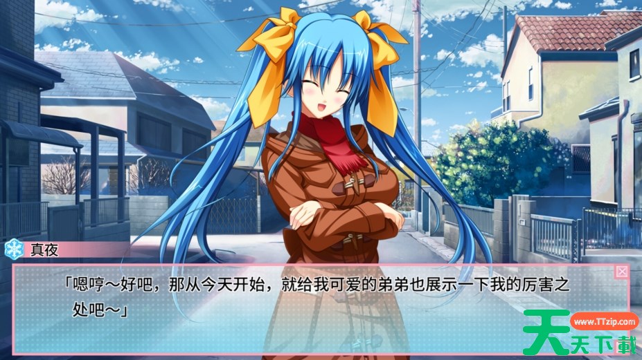 《恋爱0公里》游戏截图