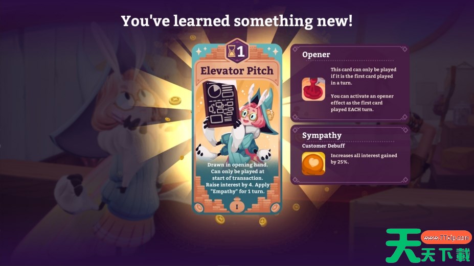 《魔法药水商店》游戏截图