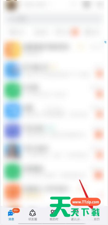 钉钉效率套件在哪里？钉钉效率套件查看方法-1