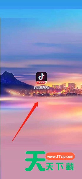 抖音极速版怎么设置青少年模式？抖音极速版设置青少年模式教程