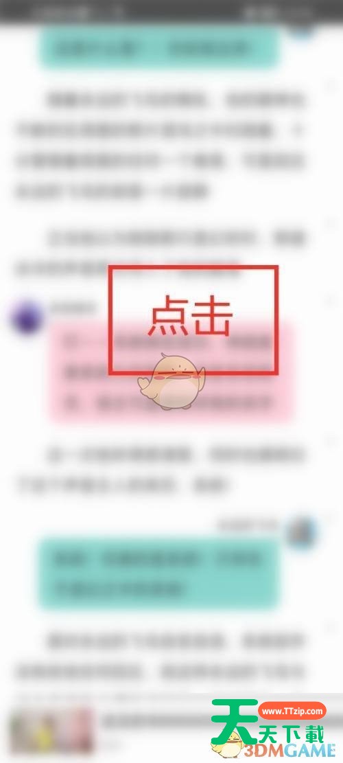 话本小说怎么打卡作品？话本小说打卡作品教程